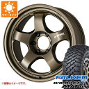 【タイヤ交換対象】トヨタ ハイラックス 120系用 サマータイヤ ファルケン ワイルドピーク M/T01 LT265/70R17 121/118Q ワーク マイスター S1 ワンピース SUV 8.0-17 タイヤホイール4本セット