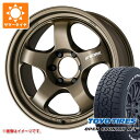 【タイヤ交換対象】トヨタ ランドクルーザー プラド 150系用 サマータイヤ トーヨー オープンカントリー A/T3 265/65R18 114H ホワイトレター ワーク マイスター S1 ワンピース SUV 8.0-18 タイヤホイール4本セット