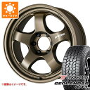 【タイヤ交換対象】サマータイヤ 275/65R18 123/120S ヨコハマ ジオランダー A/T4 G018 アウトラインホワイトレター ワーク マイスター S1 ワンピース SUV 8.0-18 タイヤホイール4本セット