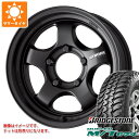 【タイヤ交換対象】スズキ ジムニー JB64W用 サマータイヤ ブリヂストン デューラー M/T674 LT225/75R16 110/107Q アウトラインホワイトレター ワーク マイスター S1 ワンピース SUV 5.5-16 タイヤホイール4本セット