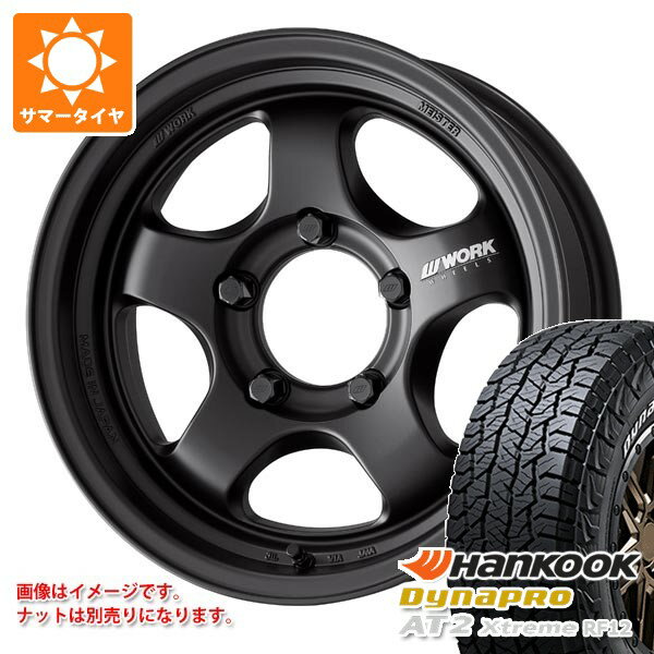 【タイヤ交換対象】5本セット スズキ ジムニーシエラ JB74W用 サマータイヤ ハンコック ダイナプロAT2 エクストリーム RF12 235/70R16 109T XL ホワイトレター ワーク マイスター S1 ワンピース SUV 6.0-16 タイヤホイール5本セット