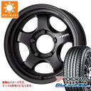 【タイヤ交換対象】5本セット スズキ ジムニー JB64W用 サマータイヤ ヨコハマ ブルーアースXT AE61 215/70R16 100H ワーク マイスター S1 ワンピース SUV 5.5-16 タイヤホイール5本セット