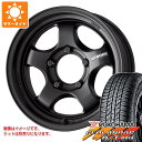 【タイヤ交換対象】5本セット スズキ ジムニーシエラ JB74W用 サマータイヤ ヨコハマ ジオランダー A/T G015 LT225/75R16 115/112R アウトラインホワイトレター ワーク マイスター S1 ワンピース SUV 6.0-16 タイヤホイール5本セット