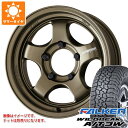 【タイヤ交換対象】スズキ ジムニーシエラ JB74W用 サマータイヤ ファルケン ワイルドピーク A/T3W 235/70R16 109T XL ワーク マイスター S1 ワンピース SUV 6.0-16 タイヤホイール4本セット