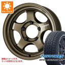 【タイヤ交換対象】スズキ ジムニー JB64W用 サマータイヤ トーヨー オープンカントリー A/T3 215/70R16 100T ホワイトレター ワーク マ...