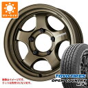 【タイヤ交換対象】5本セット スズキ ジムニー JB64W用 サマータイヤ トーヨー オープンカントリー H/T2 215/70R16 100H ホワイトレター...