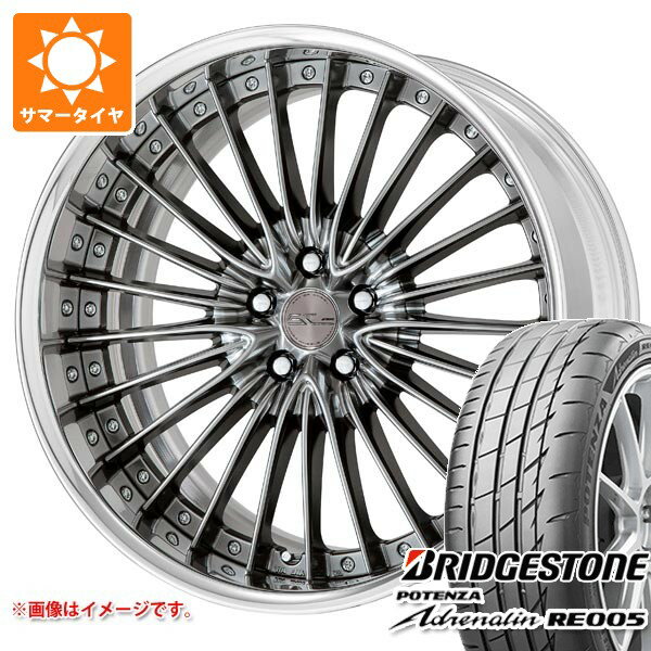 【タイヤ交換対象】サマータイヤ 245/35R20 95Y XL ブリヂストン ポテンザ アドレナリン RE005 ワーク シュヴァート グラソン 8.5-20 タイヤホイール4本セット