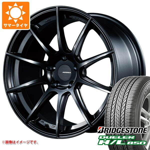 【タイヤ交換対象】サマータイヤ 235/55R18 100V ブリヂストン デューラー H/L850 ポテンザ SW010 8.0-18 タイヤホイール4本セット