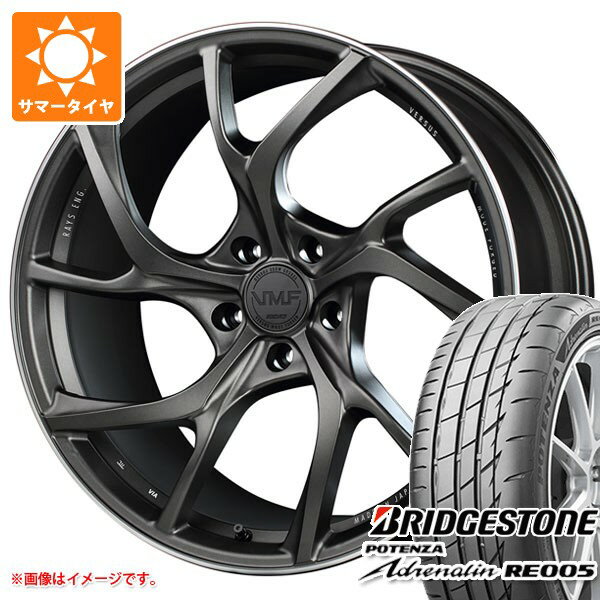 【タイヤ交換対象】サマータイヤ 245/35R20 95Y XL ブリヂストン ポテンザ アドレナリン RE005 レイズ VMF C-01 8.5-20 タイヤホイール4本セット