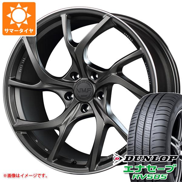 【タイヤ交換対象】サマータイヤ 245/35R20 95W XL ダンロップ エナセーブ RV505 レイズ ベルサス VMF C-01 8.5-20 タイヤホイール4本セット
