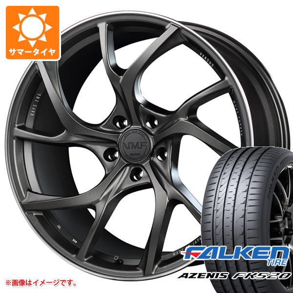 【タイヤ交換対象】サマータイヤ 245/45R20 103Y XL ファルケン アゼニス FK520L レイズ VMF C-01 8.5-20 タイヤホイール4本セット