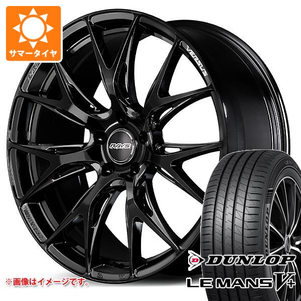 【タイヤ交換対象】サマータイヤ 245/40R20 95W ダンロップ ルマン5 LM5+ レイズ ベルサス VV27S 8.5-20 タイヤホイール4本セット