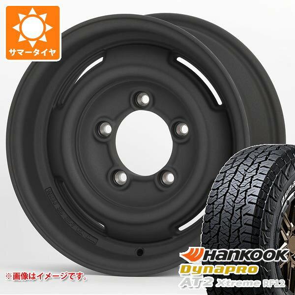 【タイヤ交換対象】5本セット スズキ ジムニーシエラ JB74W用 サマータイヤ ハンコック ダイナプロAT2 エクストリーム RF12 225/70R16 103T ホワイトレター アピオ ワイルドボア SR プラス 6.0-16 タイヤホイール5本セット