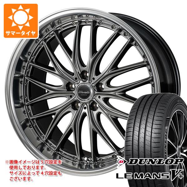 【タイヤ交換対象】サマータイヤ 245/35R20 95W XL ダンロップ ルマン5 LM5+ モンツァジャパン ワーウィック ディープランド 8.5-20 タイヤホイール4本セット
