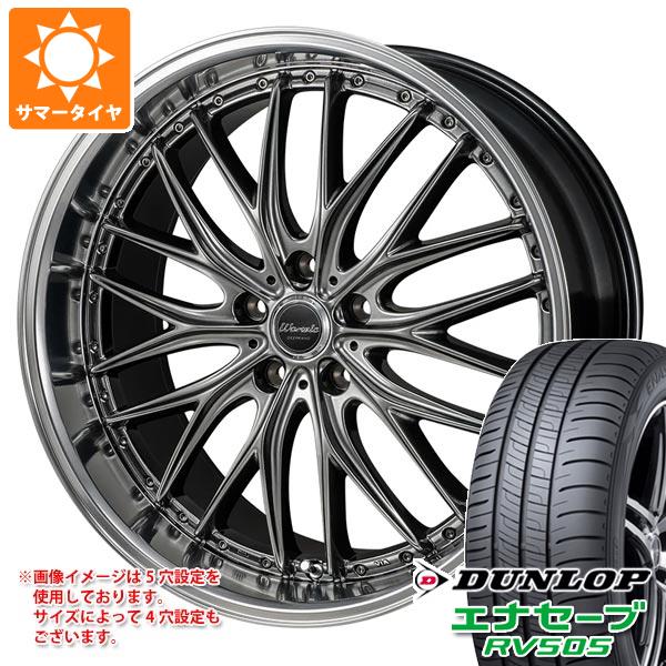 【タイヤ交換対象】サマータイヤ 225/60R17 99H ダンロップ エナセーブ RV505 モンツァジャパン ワーウィック ディープランド 7.0-17 タイヤホイール4本セット