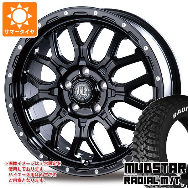 【タイヤ交換対象】ハイエース 200系用 サマータイヤ マッドスター ラジアル M/T 195/80R15 107/105N LT ホワイトレター インターミラノ マッドバーン XR-800M 6.0-15 タイヤホイール4本セット