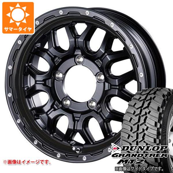 【タイヤ交換対象】5本セット スズキ ジムニーノマド JC74W用 サマータイヤ ダンロップ グラントレック MT2 LT225/75R16 103/100Q アウトラインホワイトレター WIDE インターミラノ マッドバーン XR-800M 5.5-16 タイヤホイール5本セット