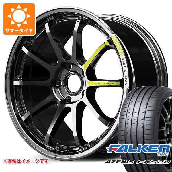 【タイヤ交換対象】サマータイヤ 235/35R19 91Y XL ファルケン アゼニス FK520L レイズ グラムライツ 57NR リミテッド 国産車用 8.5-19 タイヤホイール4本セット
