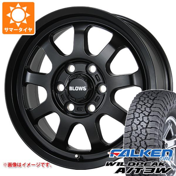 【タイヤ交換対象】トヨタ ハイエース 200系用 サマータイヤ ファルケン ワイルドピーク A/T3W 195/80R15 107/105N ブロウズ ロブ9 6.0-15 タイヤホイール4本セット