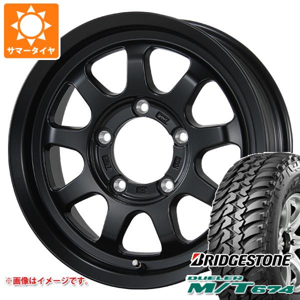 【タイヤ交換対象】スズキ ジムニー JB64W用 サマータイヤ ブリヂストン デューラー M/T674 LT225/75R16 110/107Q アウトラインホワイトレター ブロウズ ロブ9 5.5-16 タイヤホイール4本セット