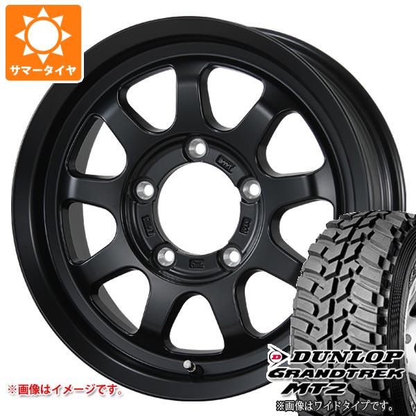 【タイヤ交換対象】スズキ ジムニー用 サマータイヤ ダンロップ グラントレック MT2 195R16C 104Q ブラックレター NARROW ブロウズ ロブ9 5.5-16 タイヤホイール4本セット