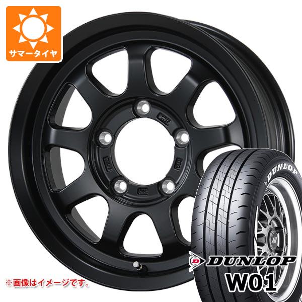 【タイヤ交換対象】5本セット スズキ ジムニーノマド JC74W用 サマータイヤ ダンロップ W01 195/80R15 107/105N LT ホワイトレター ブロウズ ロブ9 5.5-15 タイヤホイール5本セット