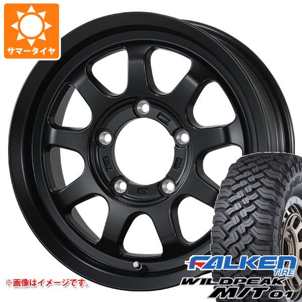 Rakuten - 【タイヤ交換対象】スズキ ジムニー用 サマータイヤ ファルケン ワイルドピーク M/T01 185/85R16 105/103L ブロウズ ロブ9 5.5-16 タイヤホイール4本セット
