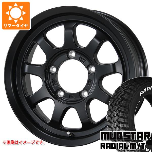 【タイヤ交換対象】スズキ ジムニー JB64W用 サマータイヤ マッドスター ラジアル M/T 205/80R16 104T ホワイトレター ブロウズ ロブ9 5.5-16 タイヤホイール4本セット