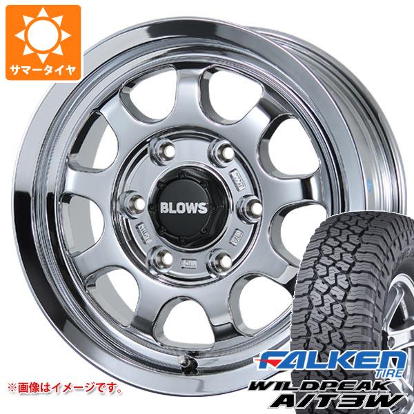 【タイヤ交換対象】トヨタ ハイエース 200系用 サマータイヤ ファルケン ワイルドピーク A/T3W 195/80R15 107/105N ブロウズ ロブ9 6.0-15 タイヤホイール4本セット