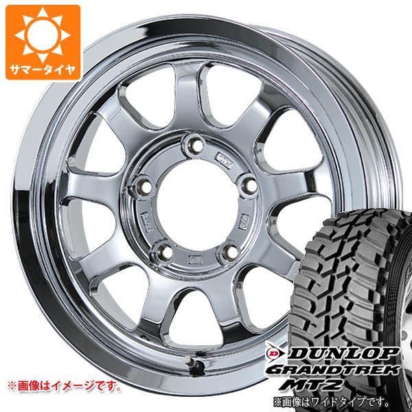 【タイヤ交換対象】5本セット スズキ ジムニー用 サマータイヤ ダンロップ グラントレック MT2 195R16C 104Q ブラックレター NARROW ブロウズ ロブ9 5.5-16 タイヤホイール5本セット