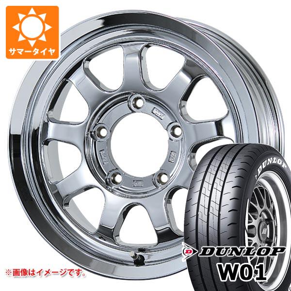 【タイヤ交換対象】スズキ ジムニーノマド JC74W用 サマータイヤ ダンロップ W01 195/80R15 107/105N LT ホワイトレター ブロウズ ロブ9 5.5-15 タイヤホイール4本セット