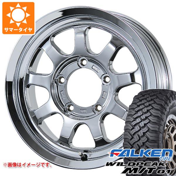 【タイヤ交換対象】5本セット スズキ ジムニー用 サマータイヤ ファルケン ワイルドピーク M/T01 185/85R16 105/103L ブロウズ ロブ9 5.5-16 タイヤホイール5本セット