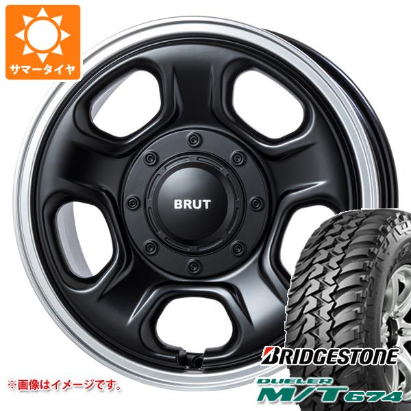 【タイヤ交換対象】トヨタ RAV4 50系用 サマータイヤ ブリヂストン デューラー M/T674 LT225/75R16 110/107Q アウトラインホワイトレター ブルート BR-33 6.5-16 タイヤホイール4本セット