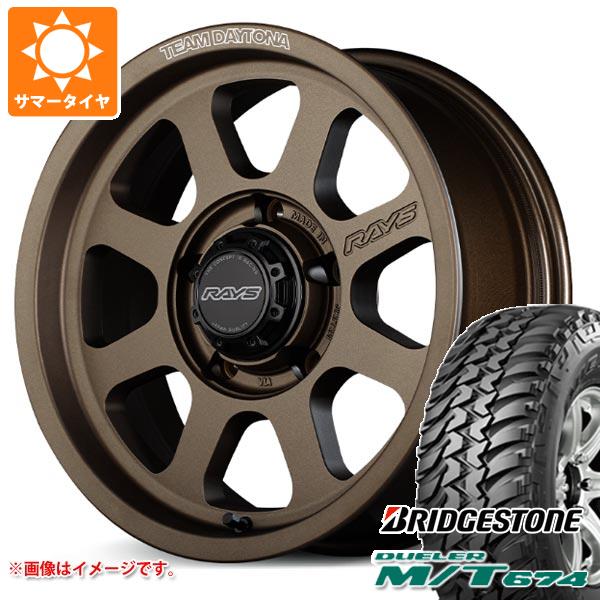 【タイヤ交換対象】スズキ ジムニーノマド JC74W用 サマータイヤ ブリヂストン デューラー M/T674 LT225/75R16 110/107Q アウトラインホワイトレター レイズ デイトナ D108 6.0-16 タイヤホイール4本セット