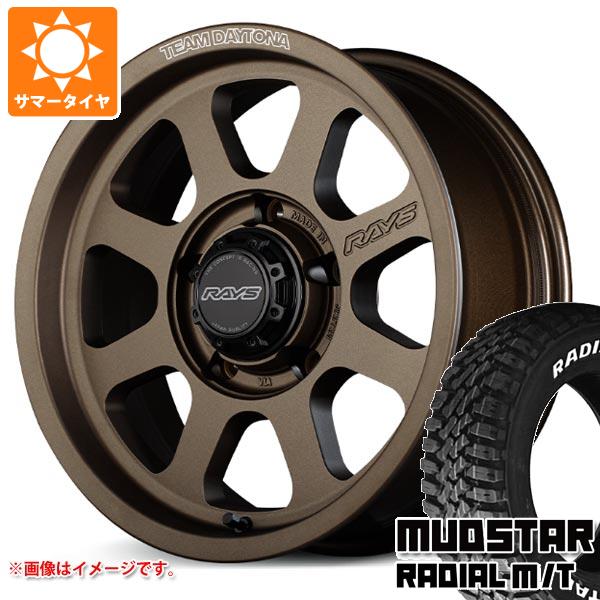 【タイヤ交換対象】スズキ ジムニーシエラ JB74W用 サマータイヤ マッドスター ラジアル M/T 225/70R16 103S ホワイトレター レイズ デイトナ D108 6.0-16 タイヤホイール4本セット