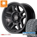 【タイヤ交換対象】サマータイヤ 265/70R17 121/118P トーヨー オープンカントリー M/T ブラックレター レイズ デイトナ D325 8.0-17 タイヤホイール4本セット