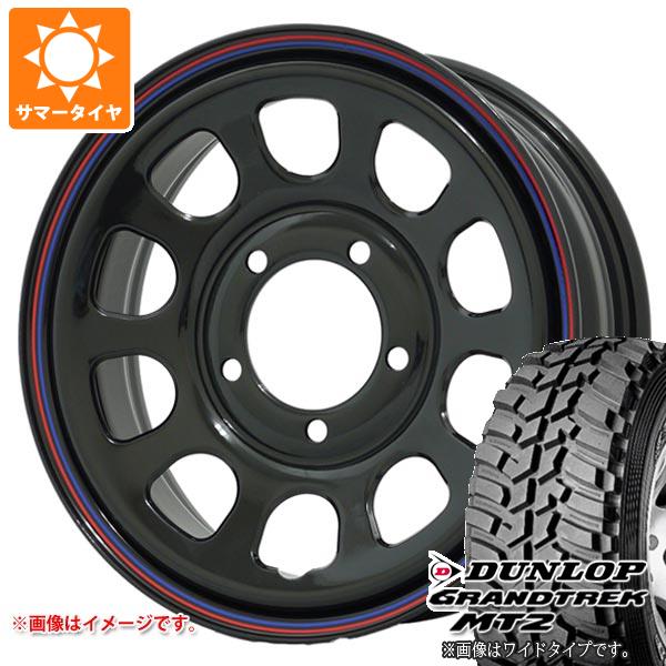 【タイヤ交換対象】5本セット スズキ ジムニー用 サマータイヤ ダンロップ グラントレック MT2 195R16C 104Q ブラックレター NARROW デイトナズ G2 5.5-16 タイヤホイール5本セット