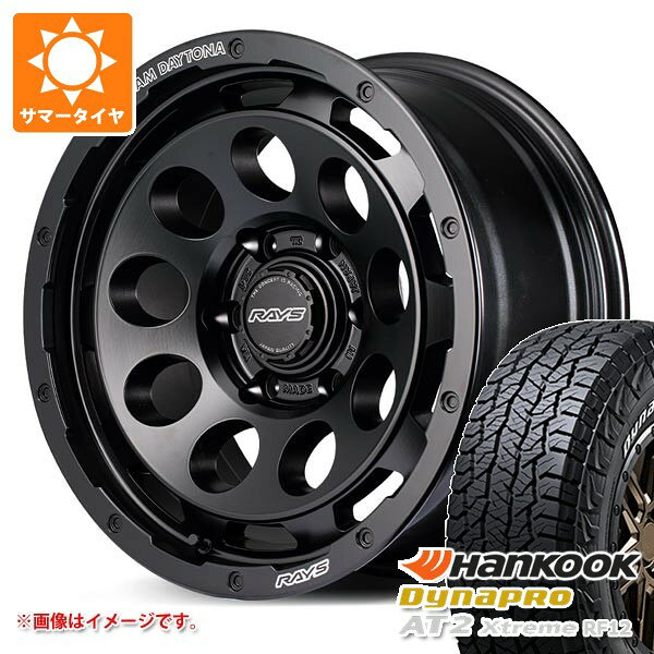 【タイヤ交換対象】サマータイヤ 265/70R17 115T ハンコック ダイナプロAT2 エクストリーム RF12 ホワイトレター レイズ デイトナ D9 6穴 8.5-17 タイヤホイール4本セット