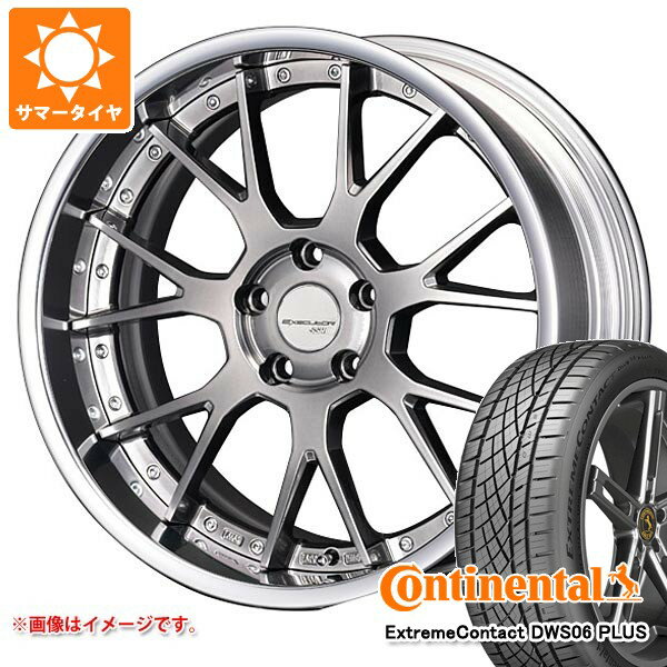【タイヤ交換対象】2025年製 サマータイヤ 225/45R18 91Y コンチネンタル エクストリームコンタクト DWS06 プラス SSR エグゼキューター EX07 8.0-18 タイヤホイール4本セット
