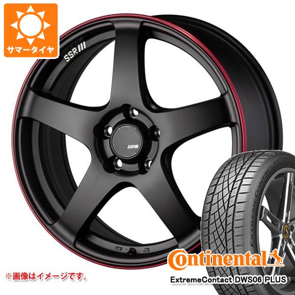 【タイヤ交換対象】サマータイヤ 225/55R17 97W コンチネンタル エクストリームコンタクト DWS06 プラス SSR GTV01 7.0-17 タイヤホイール4本セット