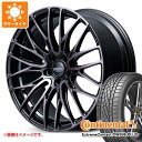 【タイヤ交換対象】トヨタ 40系アルファード用 サマータイヤ コンチネンタル エクストリームコンタクト DWS06 プラス 245/45ZR20 103Y XL...