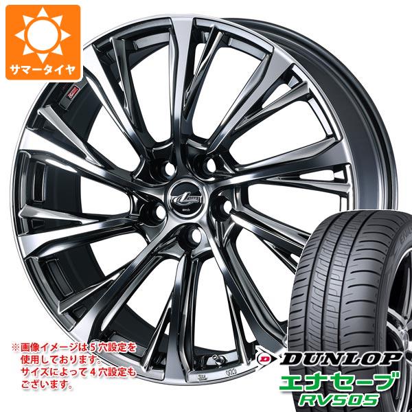 Rakuten - 【タイヤ交換対象】サマータイヤ 225/55R17 97W ダンロップ エナセーブ RV505 レオニス JG 7.0-17 タイヤホイール4本セット