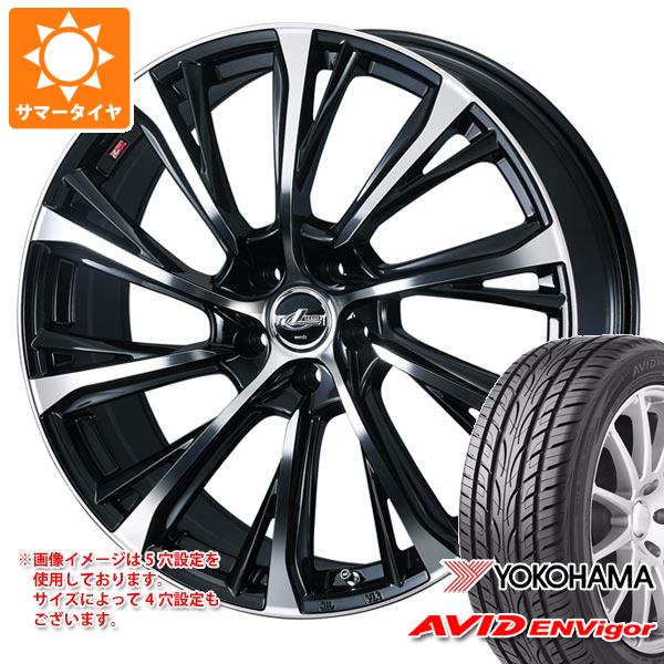 【タイヤ交換対象】トヨタ クラウン クロスオーバー 35系用 サマータイヤ ヨコハマ エービッド エンビガー S321 225/55R19 99W レオニス JG 7.0-19 タイヤホイール4本セット