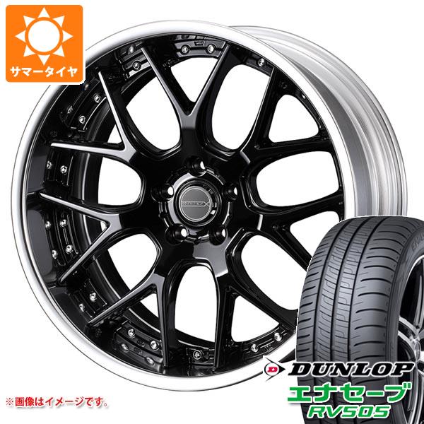 Rakuten - 【タイヤ交換対象】トヨタ 40系アルファード用 サマータイヤ ダンロップ エナセーブ RV505 225/55R19 99V マーベリック 1307M 8.0-19 タイヤホイール4本セット