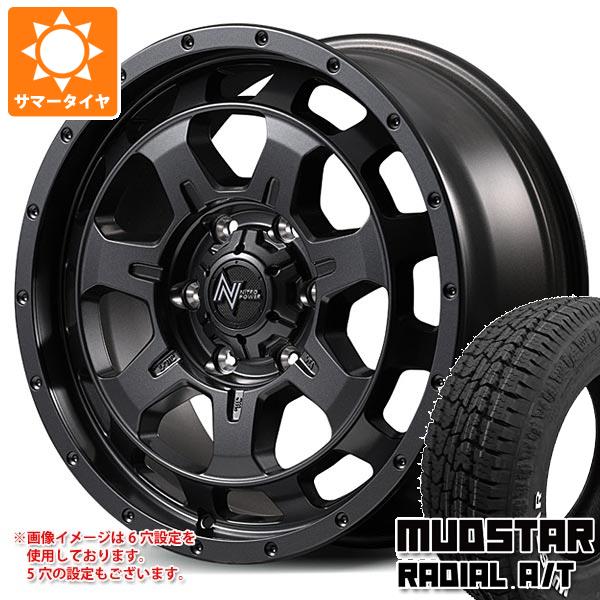 【タイヤ交換対象】ニッサン T31エクストレイル用 サマータイヤ マッドスター ラジアル A/T 215/65R16C 109/107L ホワイトレター ナイトロパワー M7 ファランクス 7.0-16 タイヤホイール4本セット