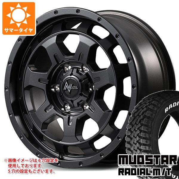 【タイヤ交換対象】ニッサン T32エクストレイル用 サマータイヤ マッドスター ラジアル M/T 225/70R16 103S ホワイトレター ナイトロパワー M7 ファランクス 7.0-16 タイヤホイール4本セット