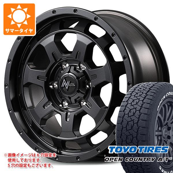 【タイヤ交換対象】ミツビシ エクリプスクロス GK系用 サマータイヤ トーヨー オープンカントリー A/T3 225/65R17 102H ホワイトレター ナイトロパワー M7 ファランクス 7.0-17 タイヤホイール4本セット