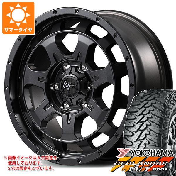 【タイヤ交換対象】ミツビシ エクリプスクロス GK系用 サマータイヤ ヨコハマ ジオランダー M/T G003 LT225/65R17 107/103Q ナイトロパワー M7 ファランクス 7.0-17 タイヤホイール4本セット