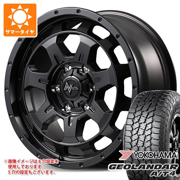 【タイヤ交換対象】ニッサン T31エクストレイル用 サマータイヤ ヨコハマ ジオランダー A/T4 G018 225/70R16 103H ブラックレター ナイトロパワー M7 ファランクス 7.0-16 タイヤホイール4本セット