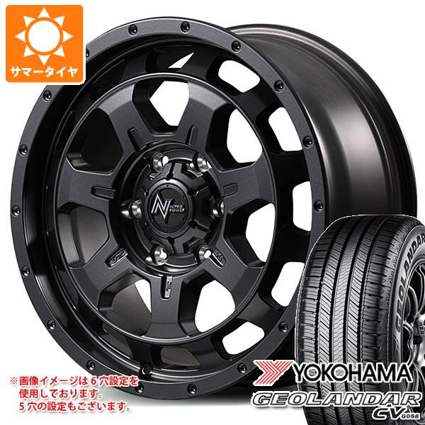 【タイヤ交換対象】サマータイヤ 245/65R17 107H ヨコハマ ジオランダー CV G058 ナイトロパワー M7 ファランクス 7.0-17 タイヤホイール4本セット